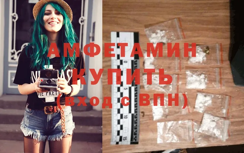 Amphetamine Premium Ленск