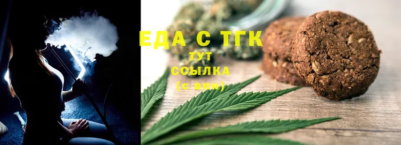 купить  сайты  Ленск  Canna-Cookies конопля 