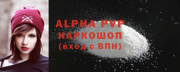 ALPHA-PVP Волосово