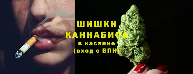 Бошки Шишки OG Kush  Ленск 